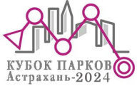 3 этап соревнования «Кубок парков-2024» по спортивному ориентированию 3 этап соревнования «Кубок парков-2024» по спортивному ориентированию